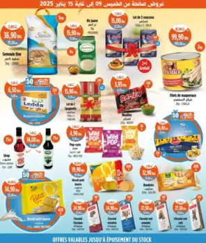 Catalogue Kazyon Market Maroc Divers produits alimentaires