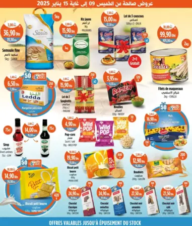 Catalogue Kazyon Market Maroc Divers produits alimentaires