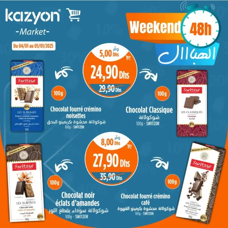 Offres du Weekend 48h chez Kazyon Market Maroc