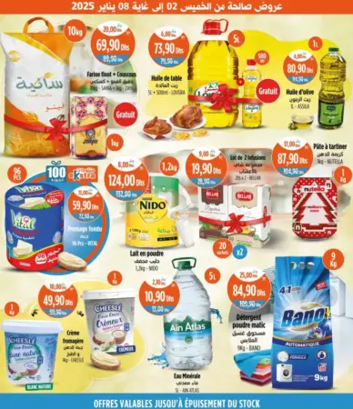 Promos produits alimentaires