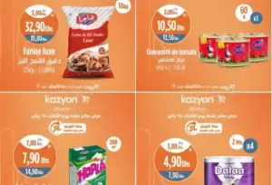 Offres Promo 24h du Mardi Kazyon Market Maroc