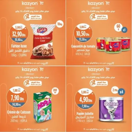 Offres Promo 24h du Mardi Kazyon Market Maroc