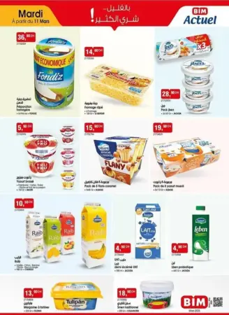 Catalogue Bim au Maroc Produits alimentaires